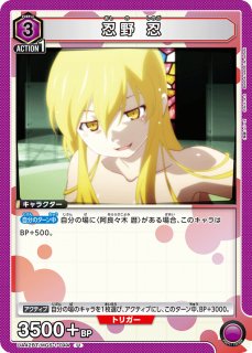 物語〉シリーズ - ユニオンアリーナシングル＆デッキ販売｜トレカっち
