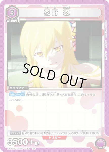 画像1: COMING　SOON (1)