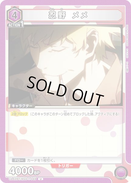 画像1: COMING　SOON (1)