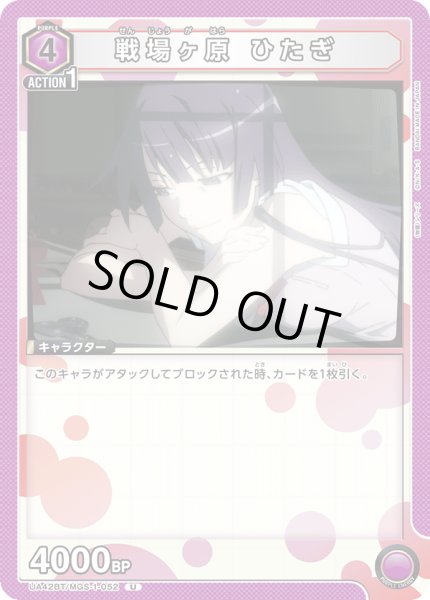 画像1: COMING　SOON (1)