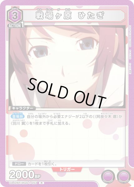 画像1: COMING　SOON (1)