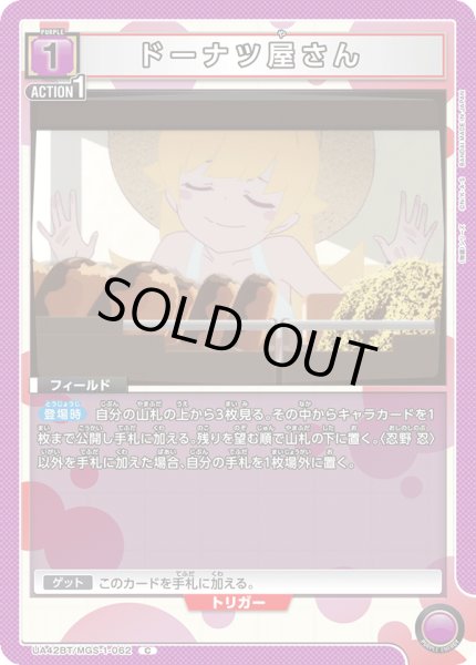 画像1: COMING　SOON (1)