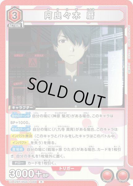 画像1: COMING　SOON (1)