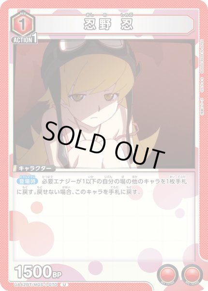 画像1: COMING　SOON (1)