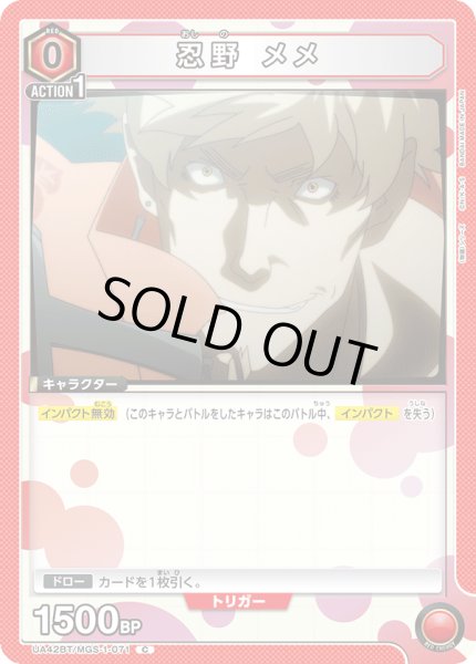 画像1: COMING　SOON (1)
