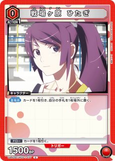 物語シリーズ - ユニオンアリーナシングル＆デッキ販売｜トレカ
