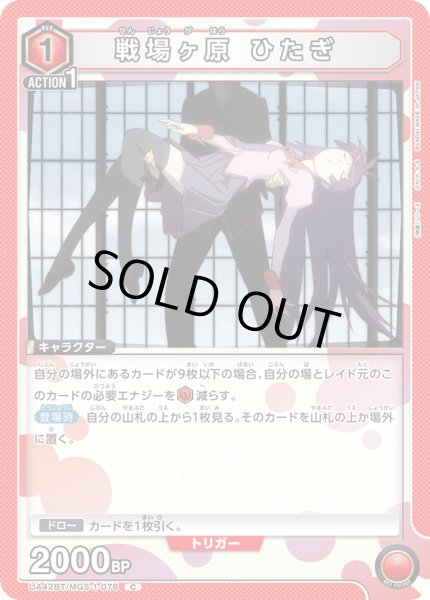 画像1: COMING　SOON (1)
