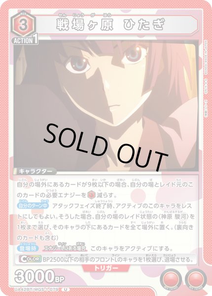 画像1: COMING　SOON (1)