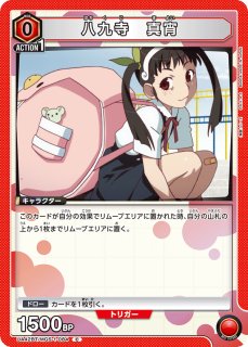 物語シリーズ - ユニオンアリーナシングル＆デッキ販売｜トレカ
