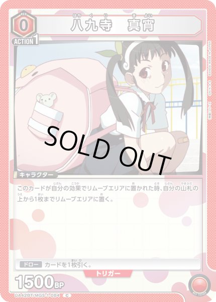 画像1: COMING　SOON (1)