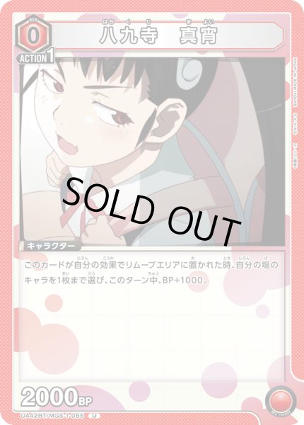 画像1: COMING　SOON (1)