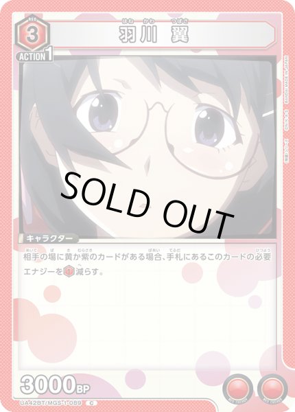 画像1: COMING　SOON (1)