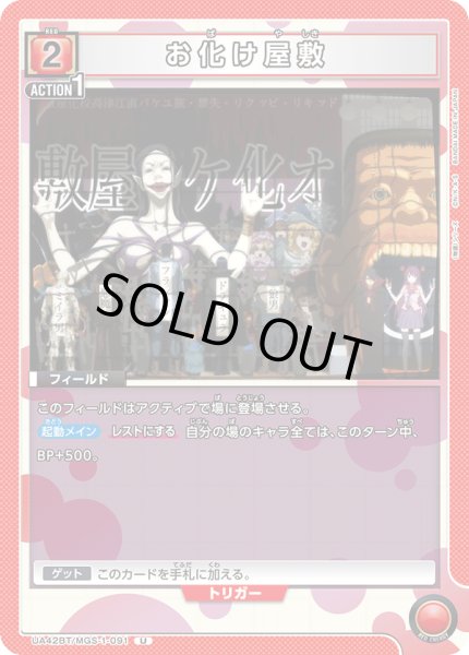 画像1: COMING　SOON (1)