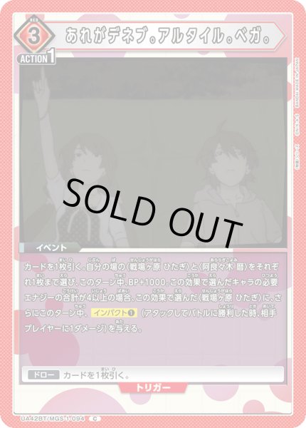画像1: COMING　SOON (1)