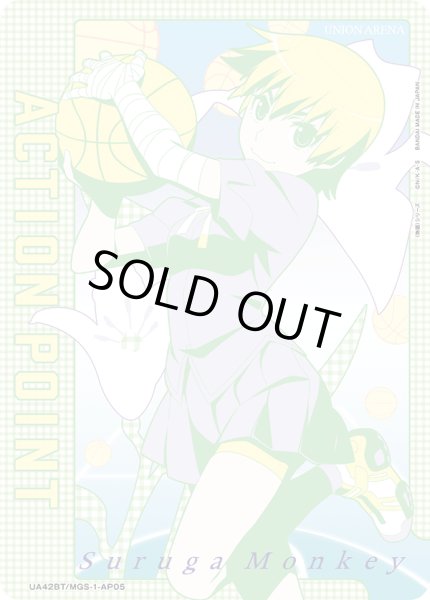 画像1: 【ハイレア】神原 駿河/アクションポイントカード(〈物語〉シリーズ) (1)