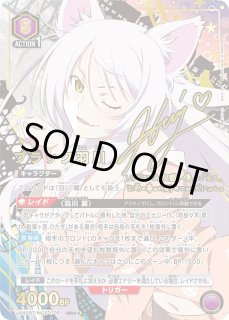 物語〉シリーズ - ユニオンアリーナシングル＆デッキ販売｜トレカっち