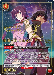 ユニアリ　物語シリーズ　紫　SR以下　4コン 紫色 SR以下ほぼ4コン】 物語シリーズ ユニアリ ユニオン