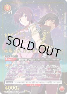 70726f647563742f4d47535f50335f