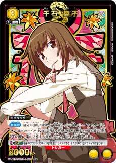 ユニオンアリーナ 物語シリーズ 千石撫子 R⭐︎ パラレル 4枚 ユニオンアリーナ 物語シリーズ 千石撫子 R⭐︎ パラレル - メルカリ