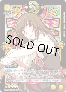 パラレル/AP】 - ユニオンアリーナシングル＆デッキ販売｜トレカっち