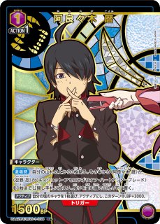 物語シリーズ - ユニオンアリーナシングル＆デッキ販売｜トレカ