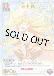 パラレル/AP】 - ユニオンアリーナシングル＆デッキ販売｜トレカ