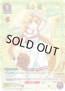 物語〉シリーズ - ユニオンアリーナシングル＆デッキ販売｜トレカっち