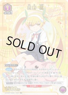 物語〉シリーズ - ユニオンアリーナシングル＆デッキ販売｜トレカっち