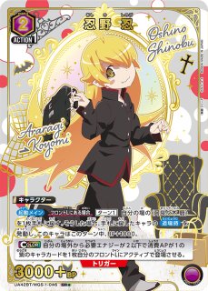 物語シリーズ - ユニオンアリーナシングル＆デッキ販売｜トレカ