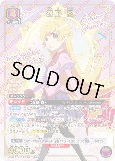 ランカ・リー　パラレル　SR⭐︎⭐︎ ランカ・リー sr パラレル