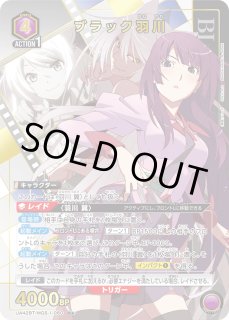 物語〉シリーズ - ユニオンアリーナシングル＆デッキ販売｜トレカっち