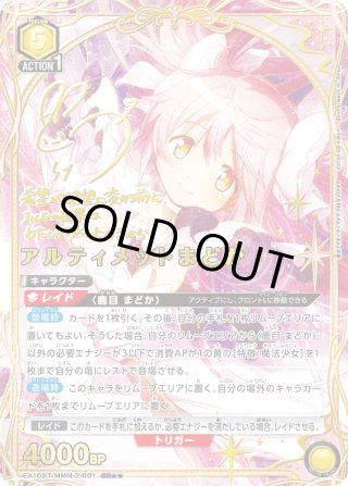 ユニオンアリーナシングル＆デッキ販売｜トレカっち通販店｜ユニアリ
