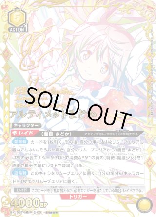 ユニオンアリーナシングル＆デッキ販売｜トレカっち通販店｜ユニアリ