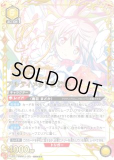 全商品 - ユニオンアリーナシングル＆デッキ販売｜トレカっち通販店