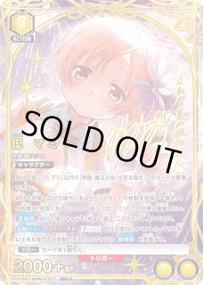 魔法少女まどか☆マギカ Magia Exedra - ユニオンアリーナシングル 魔法少女まどか☆マギカ Magia Exedra - ユニオンアリーナシングル