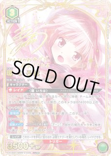 全商品 - ユニオンアリーナシングル＆デッキ販売｜トレカっち通販店