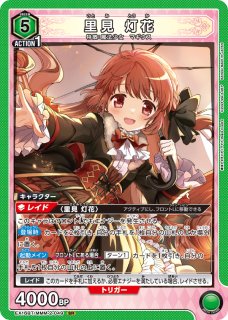 まどマギ トレカ 魔法少女まどか☆マギカ Magia Exedra - ユニオンアリーナシングル
