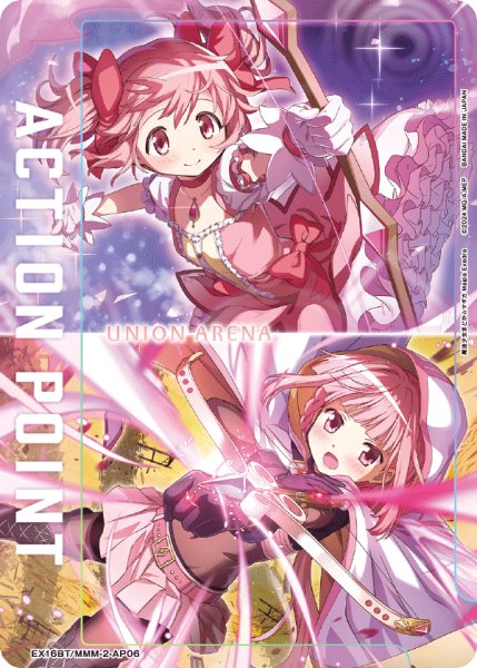 画像1: まどか＆いろは/アクションポイントカード(魔法少女まどか☆マギカ)　AP (1)