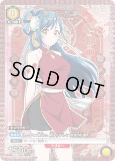パラレル・AP】 - ユニオンアリーナシングル＆デッキ販売｜トレカっち