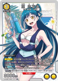 魔都精兵のスレイブ - ユニオンアリーナシングル＆デッキ販売｜トレカ