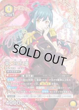 ユニオンアリーナシングル＆デッキ販売｜トレカっち通販店｜ユニアリ