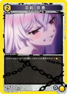SR/R/U/C】 - ユニオンアリーナシングル＆デッキ販売｜トレカっち通販