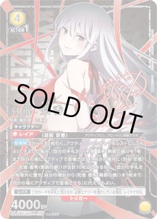 魔都精兵のスレイブ - ユニオンアリーナシングル＆デッキ販売｜トレカ