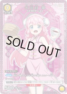 パラレル・AP】 - ユニオンアリーナシングル＆デッキ販売｜トレカっち