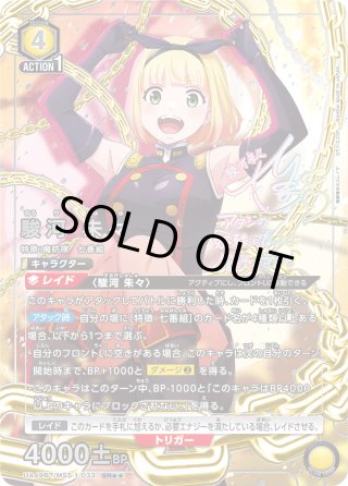 ユニオンアリーナシングル＆デッキ販売｜トレカっち通販店｜ユニアリ