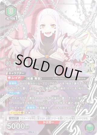 ユニオンアリーナシングル＆デッキ販売｜トレカっち通販店｜ユニアリ