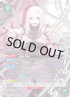 パラレル・AP】 - ユニオンアリーナシングル＆デッキ販売｜トレカっち