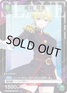 魔都精兵のスレイブ - ユニオンアリーナシングル＆デッキ販売｜トレカ