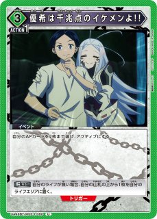 魔都精兵のスレイブ - ユニオンアリーナシングル＆デッキ販売｜トレカ