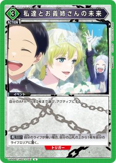 魔都精兵のスレイブ - ユニオンアリーナシングル＆デッキ販売｜トレカ
